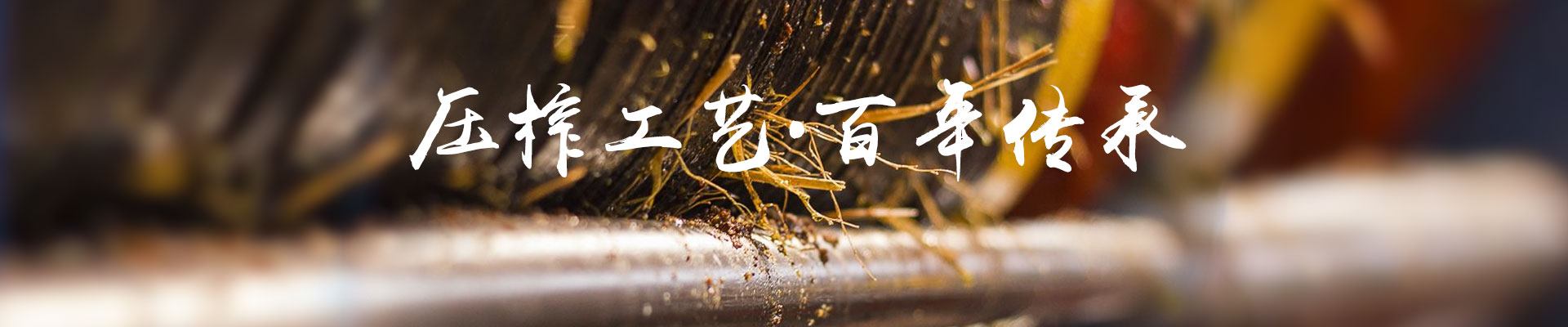 南宫NG28_油茶种植生产加工销售|植物油种植生产加工销售 南宫NG28_油茶种植生产加工销售|植物油种植生产加工销售