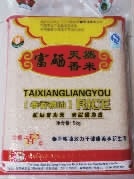 南宫NG28,油茶种植生产加工销售,植物油种植生产加工销售 南宫NG28,油茶种植生产加工销售,植物油种植生产加工销售