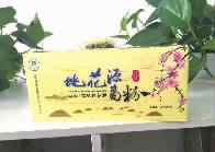 南宫NG28,油茶种植生产加工销售,植物油种植生产加工销售 南宫NG28,油茶种植生产加工销售,植物油种植生产加工销售